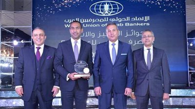 بنك مصر يحصد جائزة أفضل بنك مصري في تمويل المشروعات الكبرى بـ2020