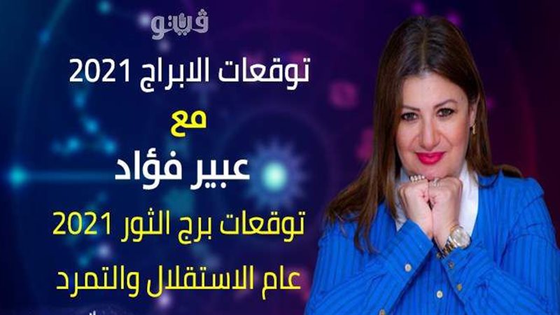 فيتو
