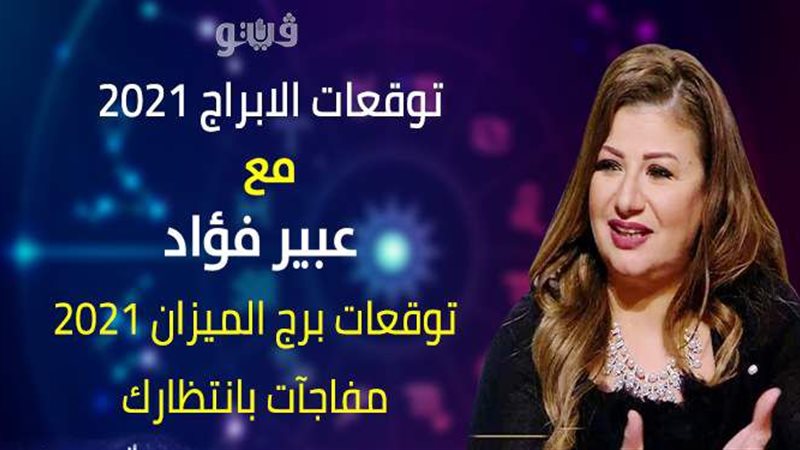 فيتو