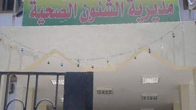 الصحة تشن حملة على الصيدليات المخالفة بالوادى الجديد