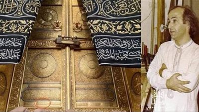وفاة مصمم باب الكعبة المشرفة في ألمانيا