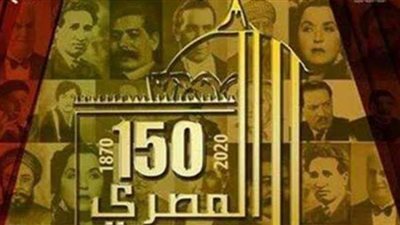 5 نصائح عليك اتباعها حال حضورك عروض المهرجان القومي للمسرح