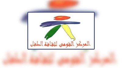 تعرف على عروض وفعاليات 