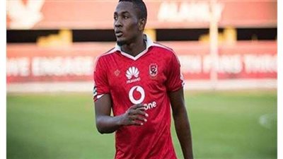 الأهلي يتراجع عن إجراء جراحة لجونيور أجايي