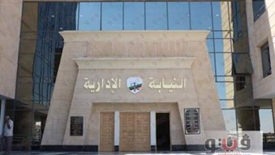 بالأسماء.. إحالة 9 مسئولين من قيادات مكافحة التهرب الضريبي للمحاكمة العاجلة