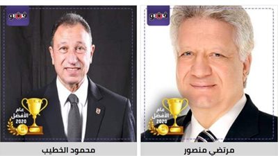 مرتضى منصور يتصدر قائمة أفضل رئيس نادي فى استفتاء 