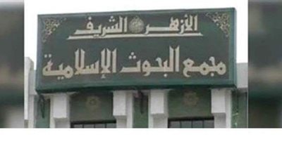 أوصى لبعض أقاربه غير الوارثين بثلث ماله.. فهل يتم تقسيم المال بينهم بالتساوي؟