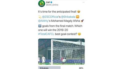 أفشة يهزم شيكابالا 