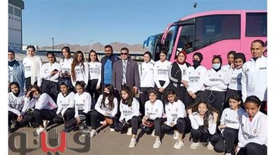 فريق مطروح لكرة القدم النسائية يصل لأول مرة لنهائي أولمبياد المحافظات الحدودية
