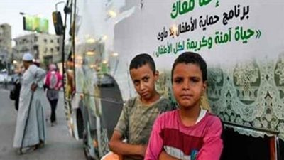 برنامج أطفال بلا مأوى يدمج أكثر من 16 ألف طفل شارع | فيديو