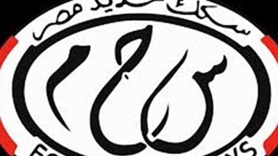 بالأسماء.. براءة 3 قيادات و4 مسئولين بسكك حديد مصر من ارتكاب مخالفات