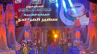 ياسين والسعدني والمنتصر بالله.. وزيرة الثقافة تكرم 6 رموز مسرحية | صور