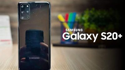 مميزات وعيوب سامسونج s20 بلس