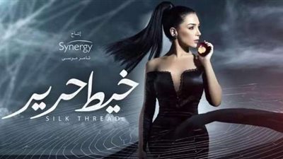 أبرز أحداث خيط حرير حلقة 34