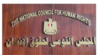 الملتقى الـ14 لمنظمات المجتمع المدني.. اليوم