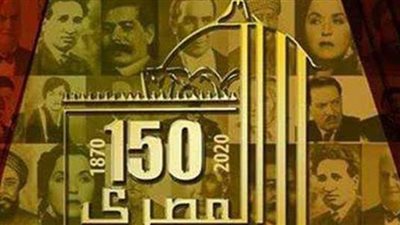 3 عروض وورشة مكياج.. فعاليات ثاني أيام المهرجان القومي للمسرح