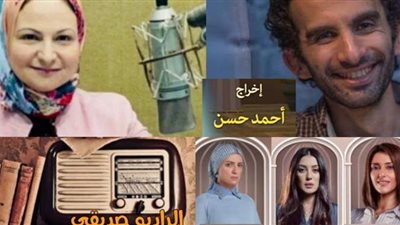 اخبار ماسبيرو.. 