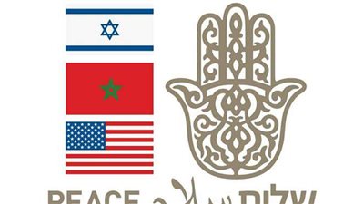 علشان الحسد.. إسرائيل تضع 