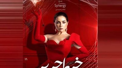 تفاصيل الحلقة 35 من مسلسل خيط حرير