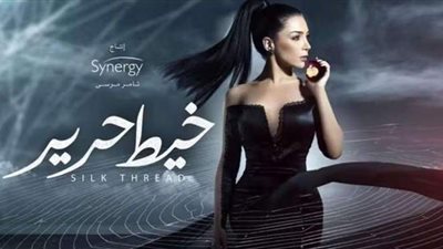 مسلسل خيط حرير حلقه 35 الأخيرة.. ملخص الحلقة