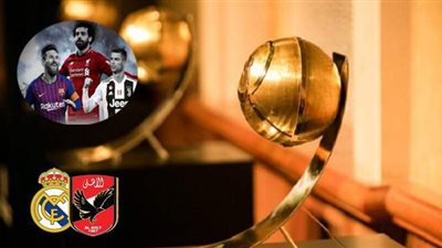 جلوب سوكر.. رونالدو لاعب القرن ومحمد صلاح الثالث.. والريال يقلب الطاولة على الأهلي