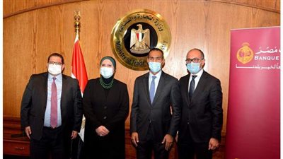 تعاون بين بنك مصر والتمثيل التجاري لتمويل برامج تنمية الصادرات لأسواق أفريقيا