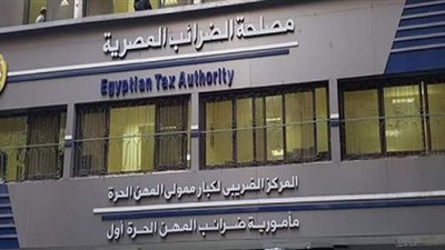 الضرائب: انتهاء الأجل المحدد لقبول طلبات إنهاء المنازعات 31 ديسمبر