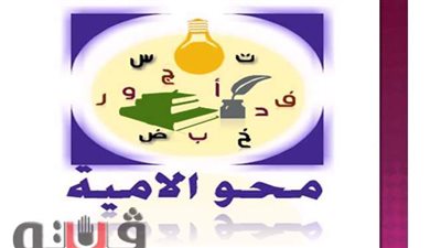 بالأسماء.. محاكمة 9 مسئولين بـ