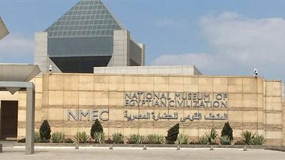 آخر تطورات المتحف المصري الكبير والقومي للحضارة