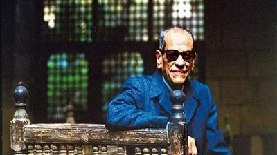 «تراث القاهرة في أدب نجيب محفوظ» على طاولة الأعلى للثقافة