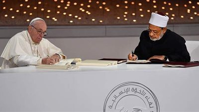 بعد اعتماد 4 فبرابر يوما دوليا للأخوة الإنسانية.. الأمم المتحدة تثمن جهود الأزهر والفاتيكان