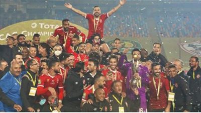 بالأرقام.. نتائج الأهلي في بطولات أفريقيا