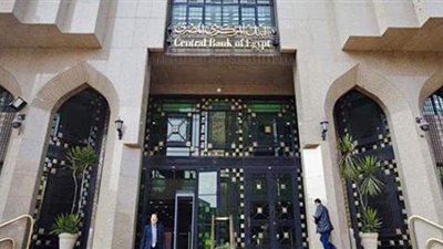 توقعات بالإبقاء على سعر الفائدة في اجتماع لجنة السياسة النقدية.. الخميس