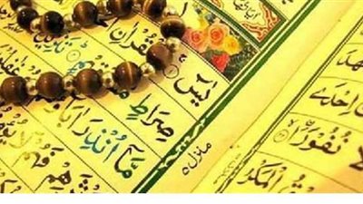 قلب القرآن..  تعرف على فضل قراءة سورة يس