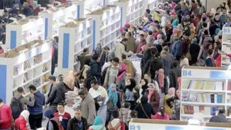 معرض القاهرة الدولي
