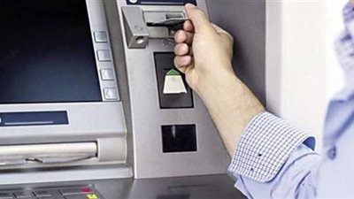 تعرف على رسوم السحب والاستعلام من ماكينات الصراف الآلي