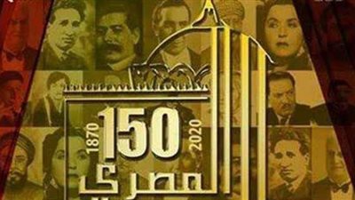 6 إصدارات جديدة.. المهرجان القومي يكرم رموز المسرح بأعمال عن مسيرتهم