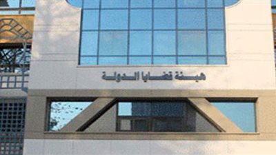 قضايا الدولة يطالب العدل بتوضيح اختصاصات الهيئة في الإشراف على قرارات النواب