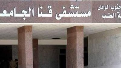 استئصال ورم ضخم بالتجويف الأنفي لمريض بمستشفى قنا الجامعي