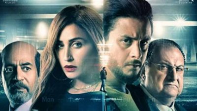 البوستر الأول لفيلم 30 مارس لأحمد الفيشاوي ودينا الشربيني