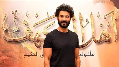 أول تعليق من خالد النبوي على فيلم أهل الكهف2021