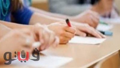 جداول امتحانات الفصل الدراسي الأول لجميع المراحل بمحافظة الغربية