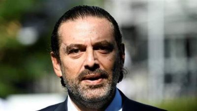 الحريري يحذر: لبنان يواجه خطر الانهيار بشكل سريع جدا