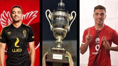 5 لاعبين يمثلون الأهلي أفريقيا للمرة الأولى أمام بطل النيجر