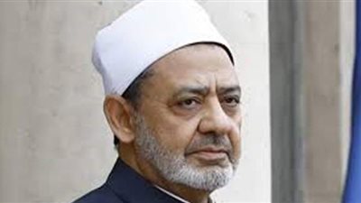 شيخ الأزهر يهنئ البابا فرنسيس ومسيحيي العالم بأعياد الميلاد المجيدة