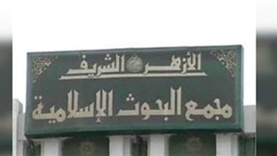 ما حكم قراءة القرآن بصوت مرتفع أثناء تشييع الجنازة؟.. لجنة الفتوى تجيب