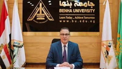 رئيس جامعة بنها يصدر عددا من القرارات الجديدة