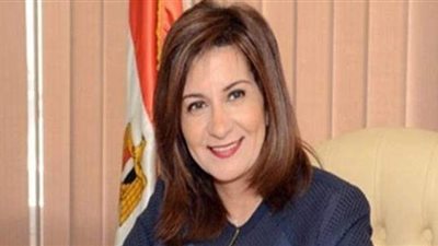وزيرة الهجرة: نفخر بنجاحات أبنائنا بالخارج ورواد 