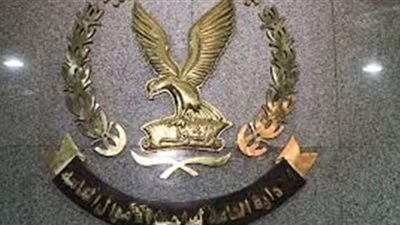 ضبط كيان تعليمى وهمي للنصب على راغبى الحصول على الشهادات الدراسية بالدقهلية