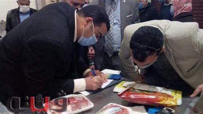 ضبط 61 كيلو لحوم منتهية الصلاحية  بالمنوفية